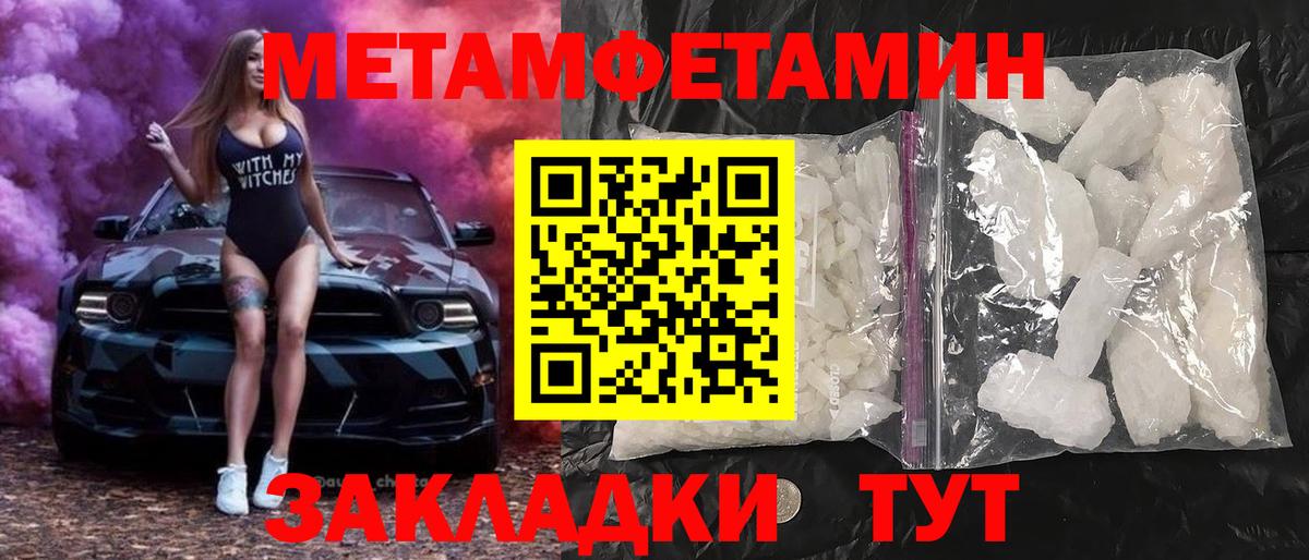 Сунжа  АМФ Розовый  Вход с VPN 