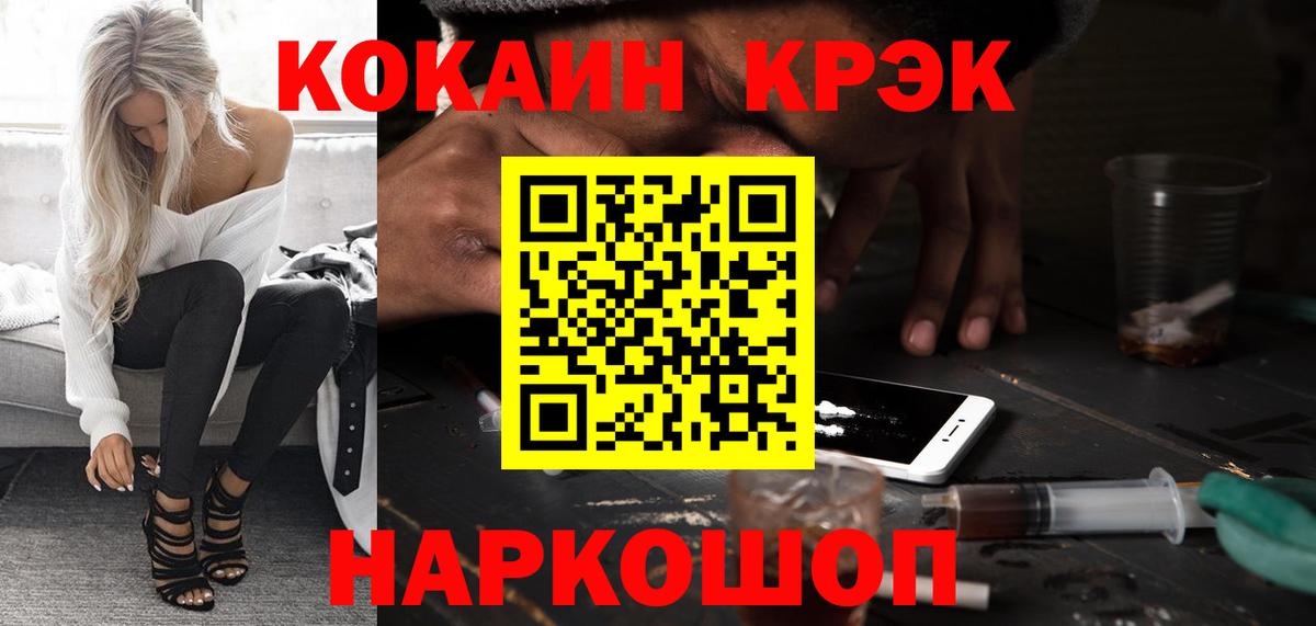 КОКАИН VHQ Сунжа
