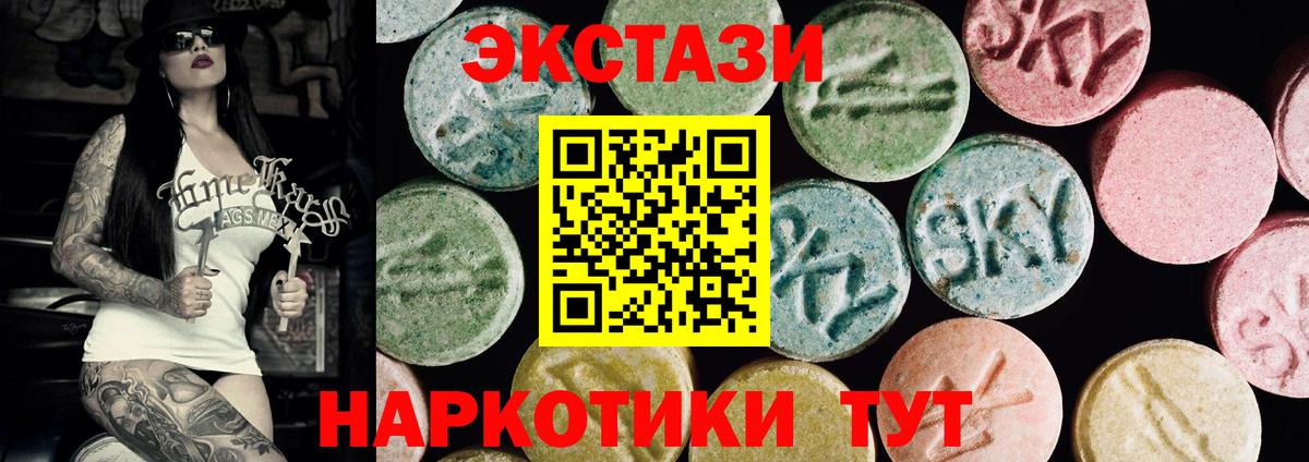 ЭКСТАЗИ бентли Сунжа