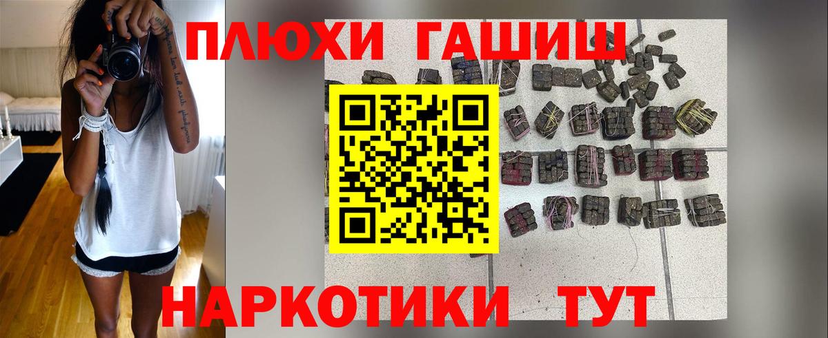 Гашиш хэш Сунжа