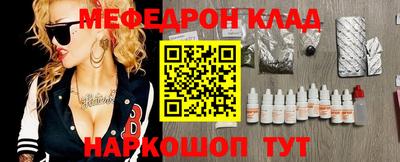 трава Обь