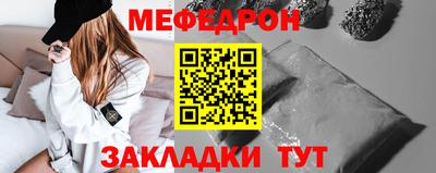 трава Обь