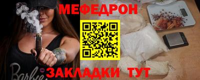 соль курить ск Обнинск