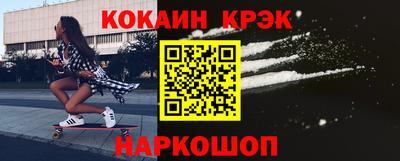 соль курить ск Обнинск