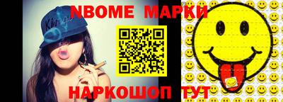 мяу мяу мука Нягань
