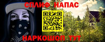 соль курить ск Обнинск