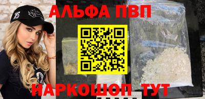 трава Обь