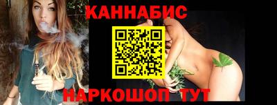 соль курить ск Обнинск