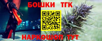 трава Обь