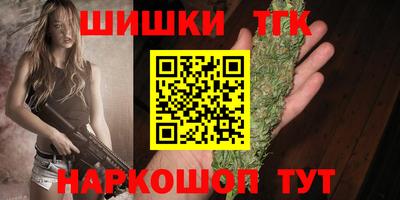соль курить ск Обнинск