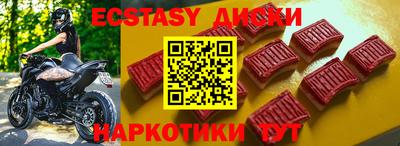 мяу мяу мука Нягань