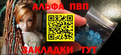 соль курить ск Обнинск