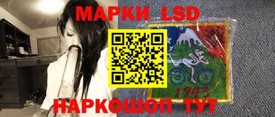 трава Обь