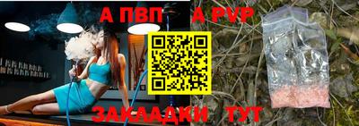 соль курить ск Обнинск