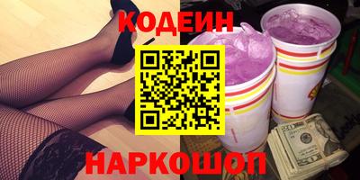 мяу мяу мука Нягань
