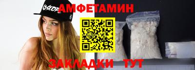соль курить ск Обнинск