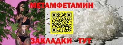 мяу мяу мука Нягань