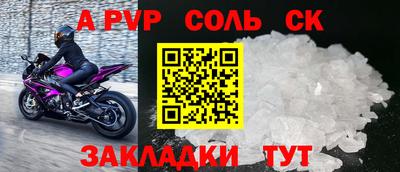 соль курить ск Обнинск