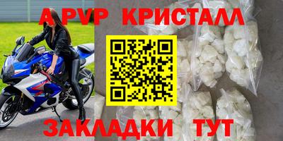 соль курить ск Обнинск