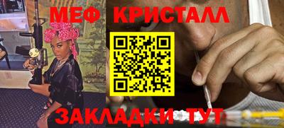 соль курить ск Обнинск