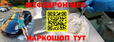трава Обь