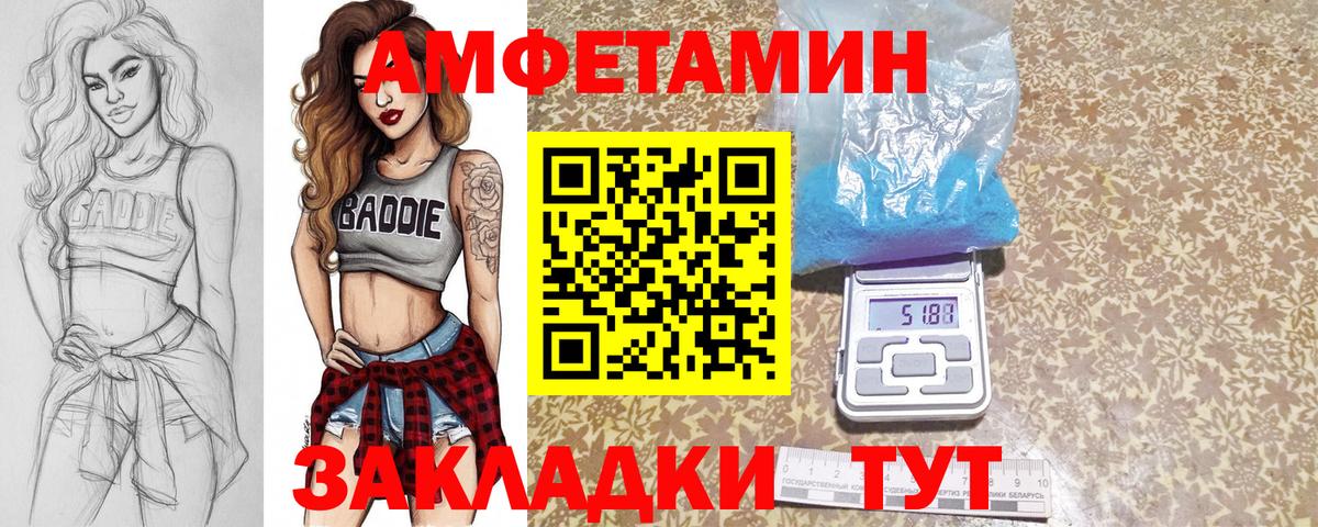 МДМА  COCAIN  Гашиш  LSD-25  Вход с VPN  МАРИХУАНА  ГАШ  Меф кристаллы  Сунжа  Экстази 