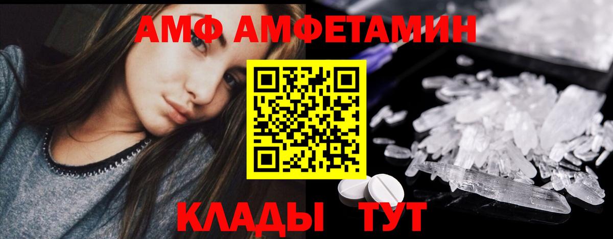 МЕТАМФЕТАМИН витя  МЕТАМФЕТАМИН витя  Сунжа  Вход с VPN 