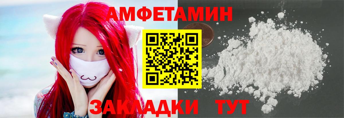 ГАШ Сунжа