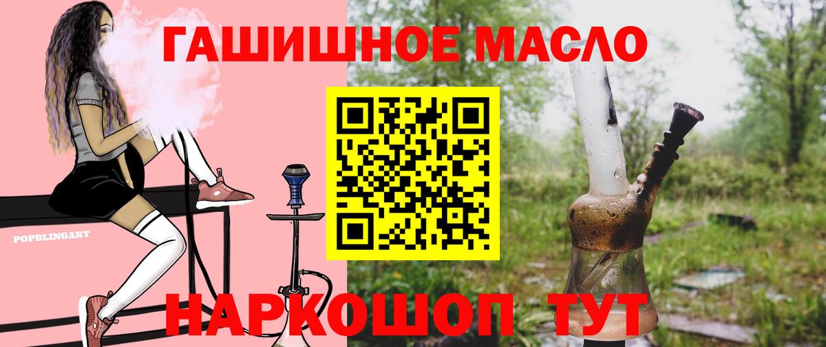 Дистиллят ТГК жижа  Вход с VPN  Сунжа 