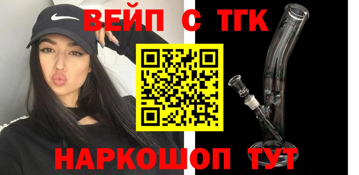 ТГК Wax Сунжа