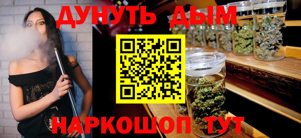 Бошки Шишки Amnesia  Шишки марихуана VHQ  Сунжа  Вход с VPN  Бошки марихуана гибрид  Марихуана ГИДРОПОН 